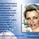 Фотография от Ирина Павлова (Рычкова)