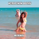 Фотография от Сочи  1