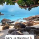 Фотография от Гузель Зиганшина