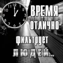 Фотография от виктор Потапов