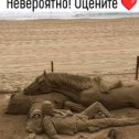 Фотография от ГОРЖУСЬ СОВЕТСКИМ СОЮЗОМ