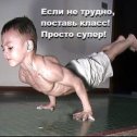 Фотография от Даниил Комлик