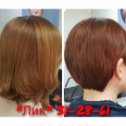 Фотография "Мастер Кристина  ✂️Обновили цвет и стрижку волос☎️31-28-61,,Лик,, Жукова,28"