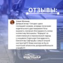 Фотография от Автошкола Формула