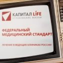 Фотография от Светлана Капаева