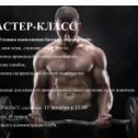 Фотография от FITNESS CLUB SALUTE