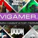 Фотография от NaviGamer - ТОП онлайн игр - Гайды