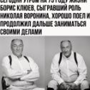 Фотография от Хмелев Александр