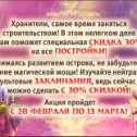 Фотография "Небеса: уникальная игра
http://www.odnoklassniki.ru/game/heavens"