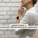 Фотография "Давай угадаю 😉
какая для тебя должна быть умывалка? "