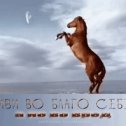 Фотография от Виктор Водолазкин