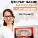 Фотография от Фитоцентр Прасковья