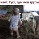 Фотография от Зая Зая