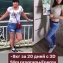 Фотография от Карина 17 Иванова