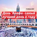 Фотография от Холиев Амирбег