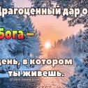 Фотография от Вадим Альбенец   (Пивень)