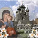 Фотография от Таиса Каратаева (Епур)