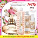 Фотография от Елена AVON