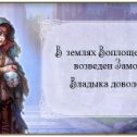 Фотография "На моей земле возведен Замок 2 уровня!  http://www.odnoklassniki.ru/game/176265728"