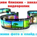 Фотография от МОНТАЖ ВИДЕО WhatsApp 9614065723