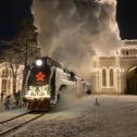 Фотография "Новый Петергоф
Поезд деда мороза 🧑‍🎄"
