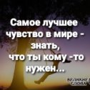 Фотография от Душевные статусы