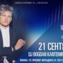 Фотография "21 СЕНТЯБРЯ НОЧНОЙ КЛУБ "ЛОНДОН" НАЧАЛО в 23.00"