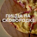 Фотография от Светлана Гаврилко(Кимеева)