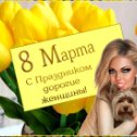 Фотография от Валентина Марчук(Мартинец)