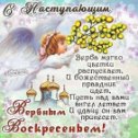 Фотография от Галина Ворфоломеева