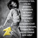 Фотография от ღ Людмила ღ