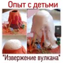 Фотография от Детский центр Мастерская Детства