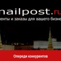 Фотография от Емайл рассылки epromosend ru