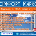 Фотография от Маршрут ТВ Курск