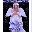 Фотография от Валентина Забелина