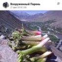 Фотография от Фарход Халилов