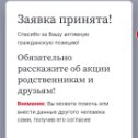 Фотография "Наделить Путина властью властей! Чтобы все его указы и приказы были обязательны к исполнению для всех чиновников, министров и депутатов. "