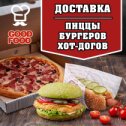 Фотография "Оформить заказ можно по ☎️ 8-914-387-42-78.
Ждём ваших заказов с 10.00 до 20.00, при покупке от 500 рублей доставка бесплатно, во всех остальных случаях стоимость доставки составляет 100 рублей."