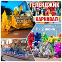 Фотография от ЮГ-ТУР Клуб Путешествий