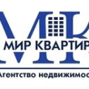 Фотография от АН Мир Квартир