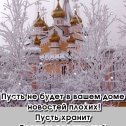 Фотография от татьяна кириченко (карасева)