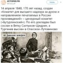 Фотография от Михаил Трепашкин