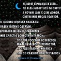 Фотография "Голубой месяц: https://proza.ru/2013/09/16/817"