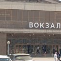 Фотография "Вокзал в Челябинске. 20.04.2024
"