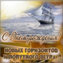 Фотография от Евгения Дубровская