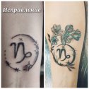 Фотография от Кристина Черная  🖤KREK TATTOO