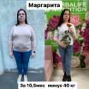 Фотография от Юля Жук Ковалева Незав Партнер HERBALIFE