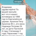 Фотография от Владимир Васильевич Mолчанов