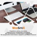 Фотография от Web SiteX