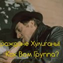 Фотография от Игорь Владимиров Захаров